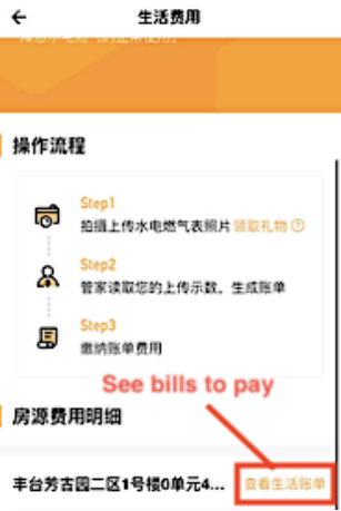 Ziroom app